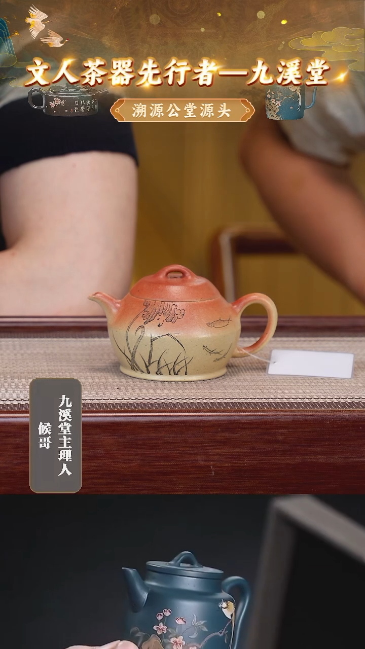 茶壶紫砂35 宜兴紫砂茶壶