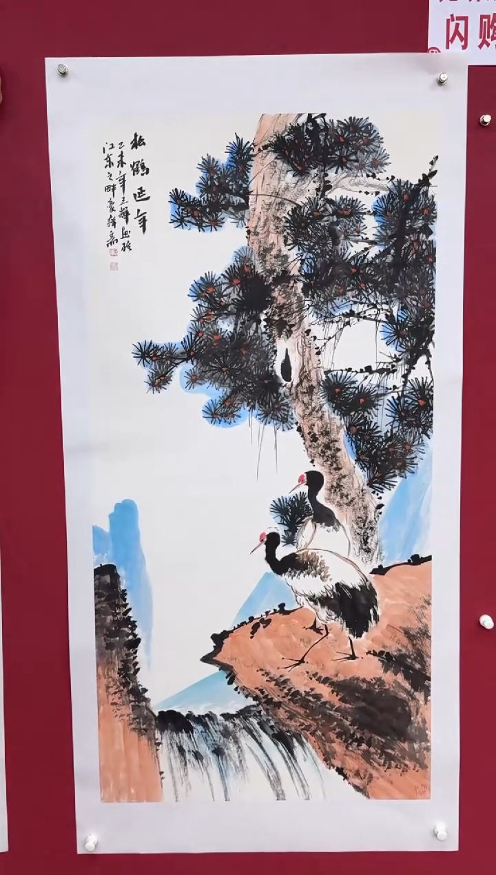 【闪购商品】国画国画绘画山水花鸟