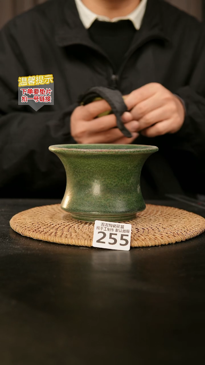 瓷片255内口径约13  外高约9