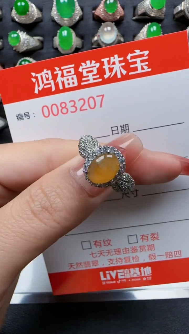 【闪购商品】翡翠戒指银S925镶嵌3207