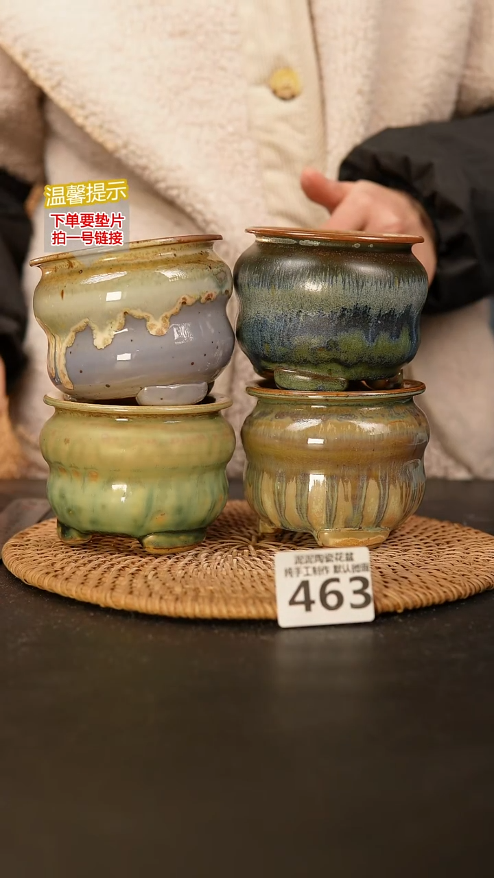 瓷片v****e463内口径约7 外高约8