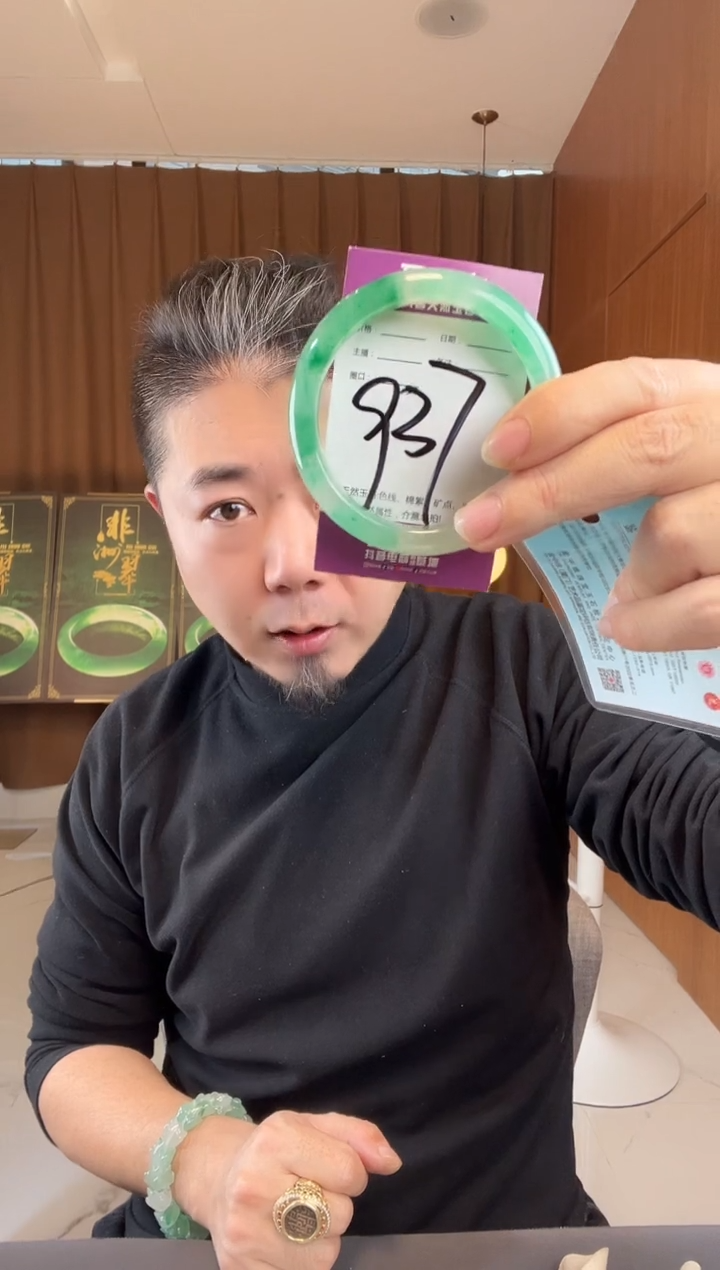 【闪购商品】石英质玉手镯未镶嵌非洲翠