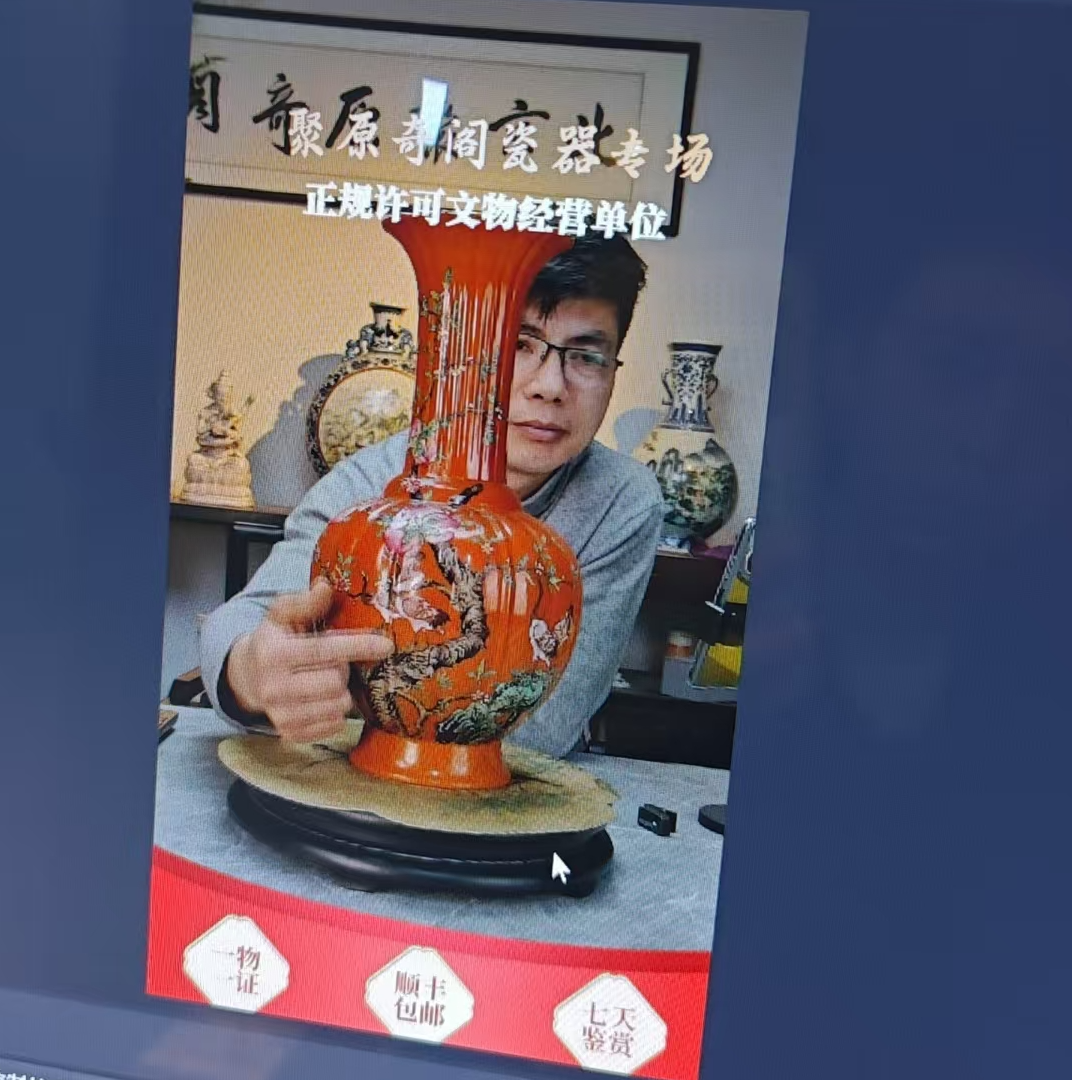 粉彩寿桃赏瓶............