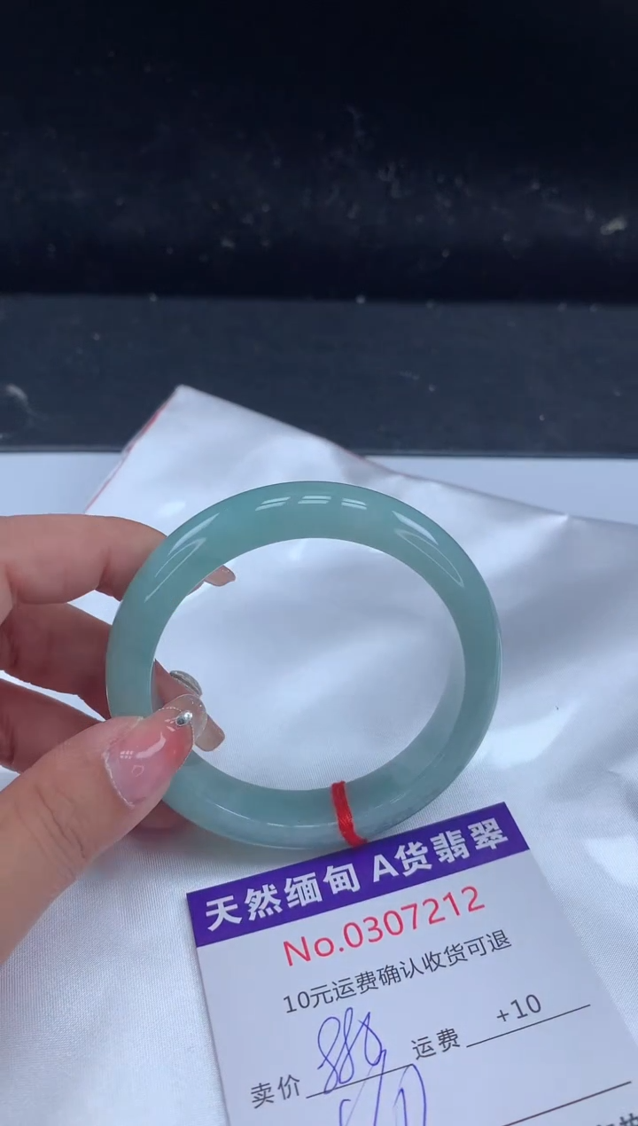【闪购商品】翡翠手镯未镶嵌有纹，完美者勿拍