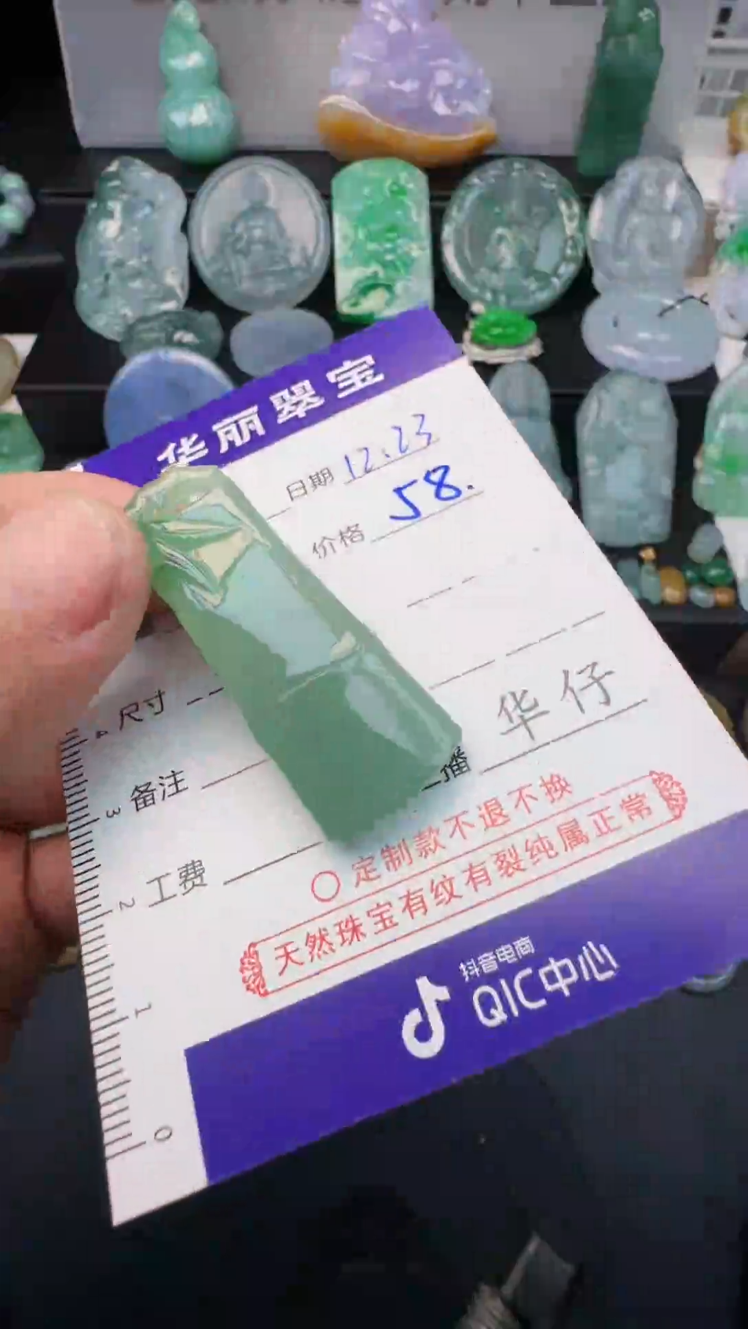 未镶嵌挂件翡翠朴**凤   11