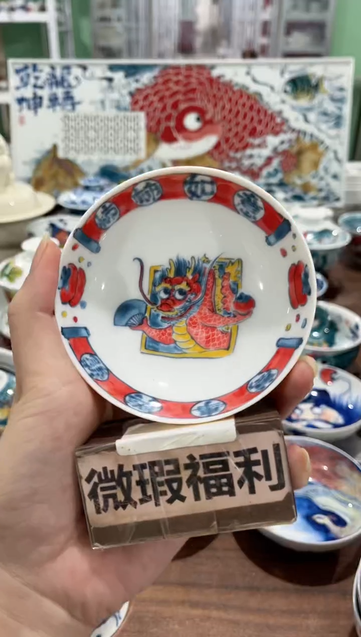 拙明院（微瑕价格）普洱杯