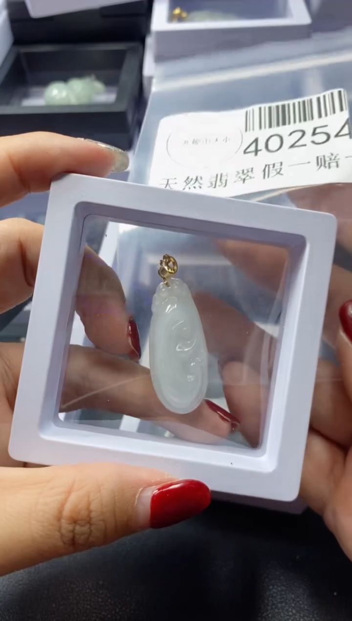 【闪购商品】翡翠吊坠(不含链)未镶嵌40254