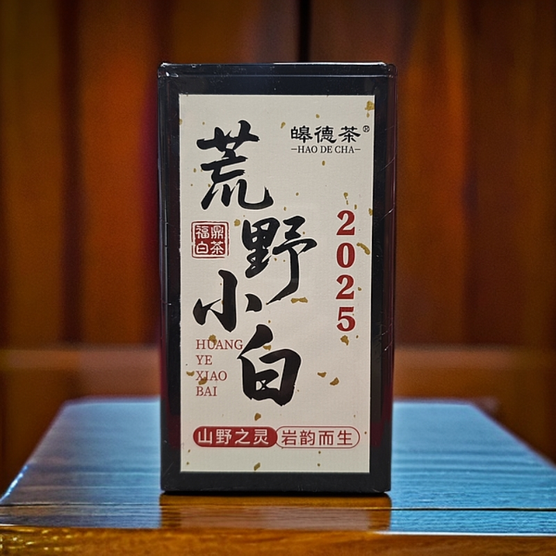 【1226】2025年福鼎高山荒野白茶高山韵味荒野原味 荒野小白50g
