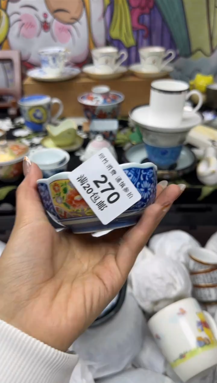 瓷片若*小太阳小小小太阳270