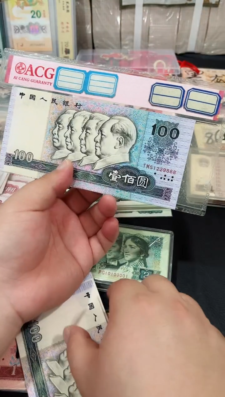 90壹佰元豹子号一张好品51229888