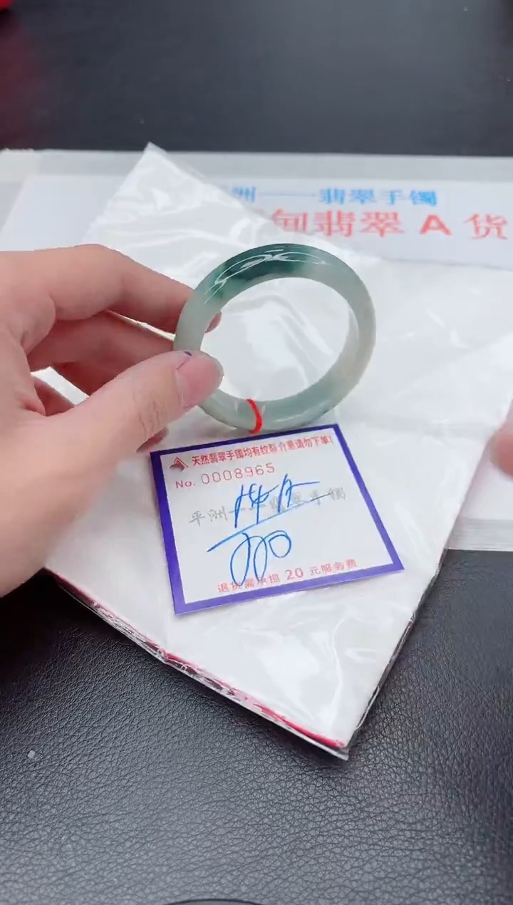 未镶嵌手镯翡翠1