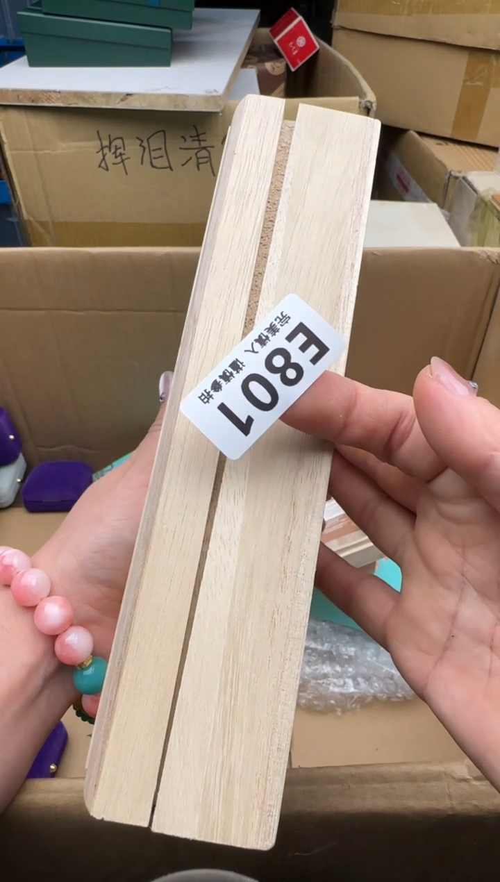 瓷片不***儿801回流瓷器 默认微瑕