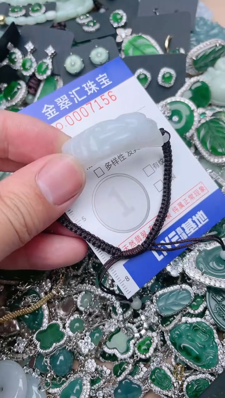 【闪购商品】翡翠颈饰未镶嵌7156....
