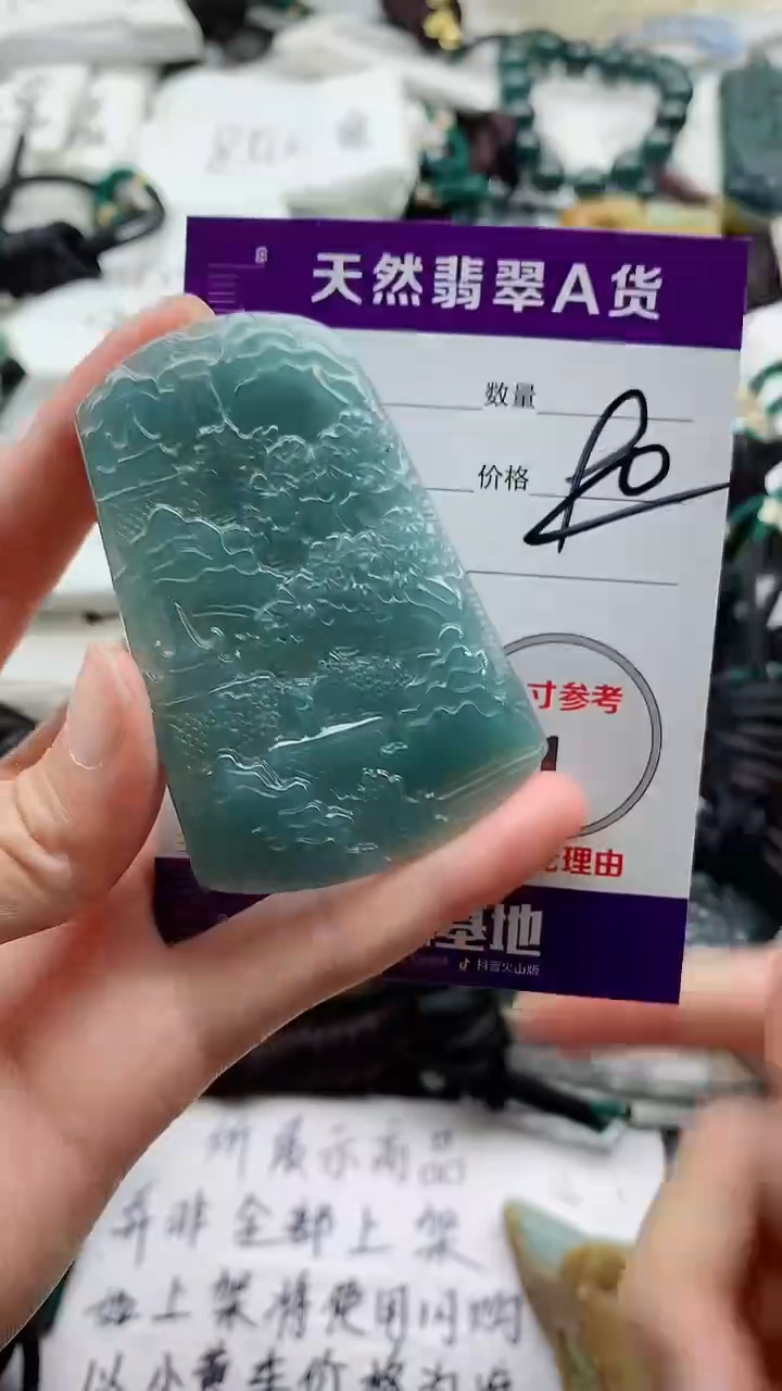 颈饰未镶嵌翡翠8888888888