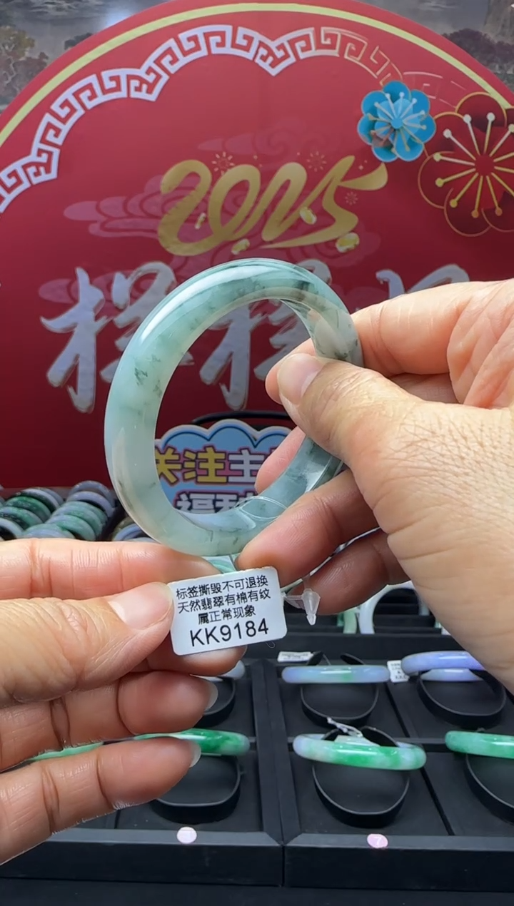 【闪购商品】翡翠手镯未镶嵌正圈53 KK9184需包容退货扣一百