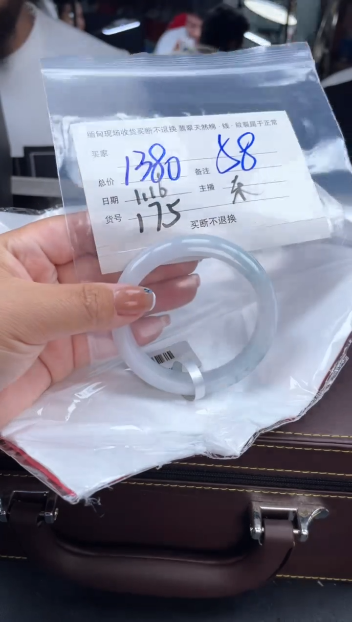 【闪购商品】定制翡翠手镯未镶嵌毛货手镯需精细抛光/58