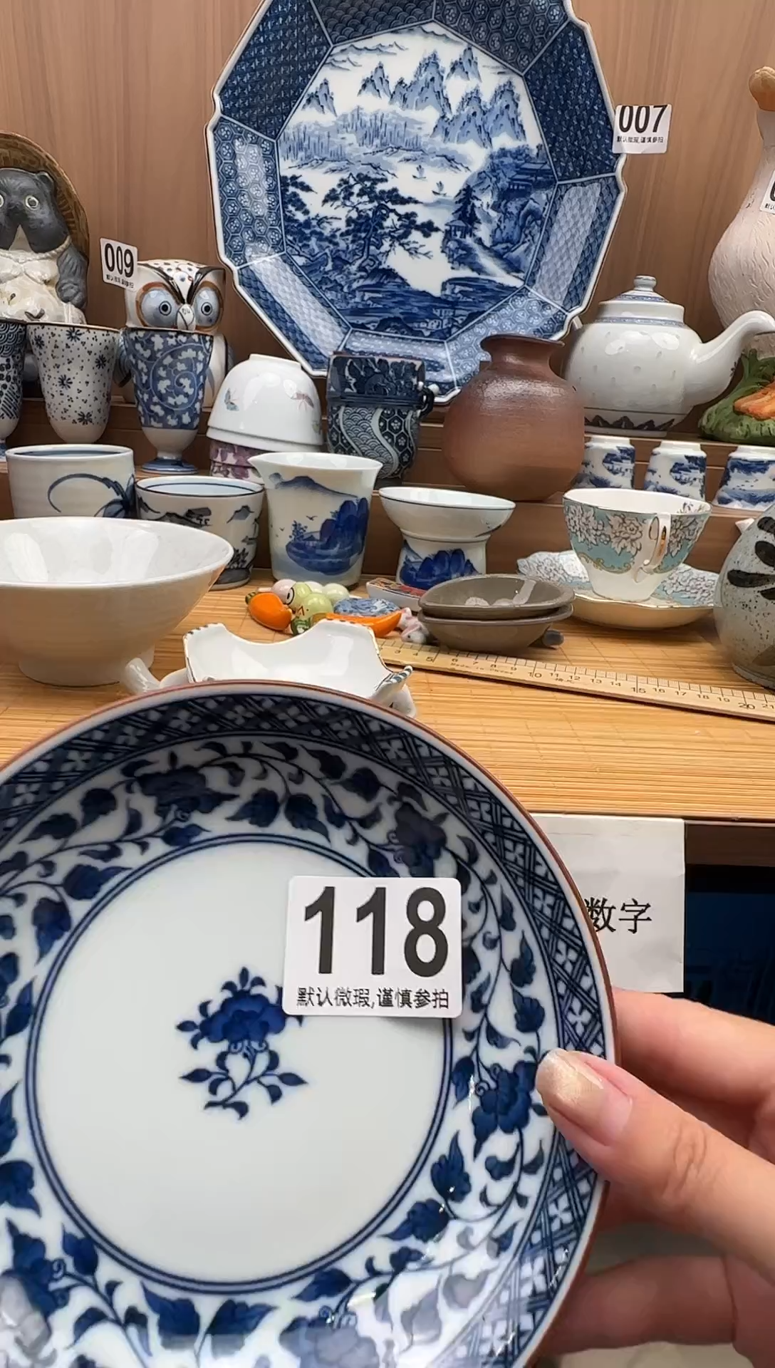 A***a瓷器瓷器瓷器瓷器