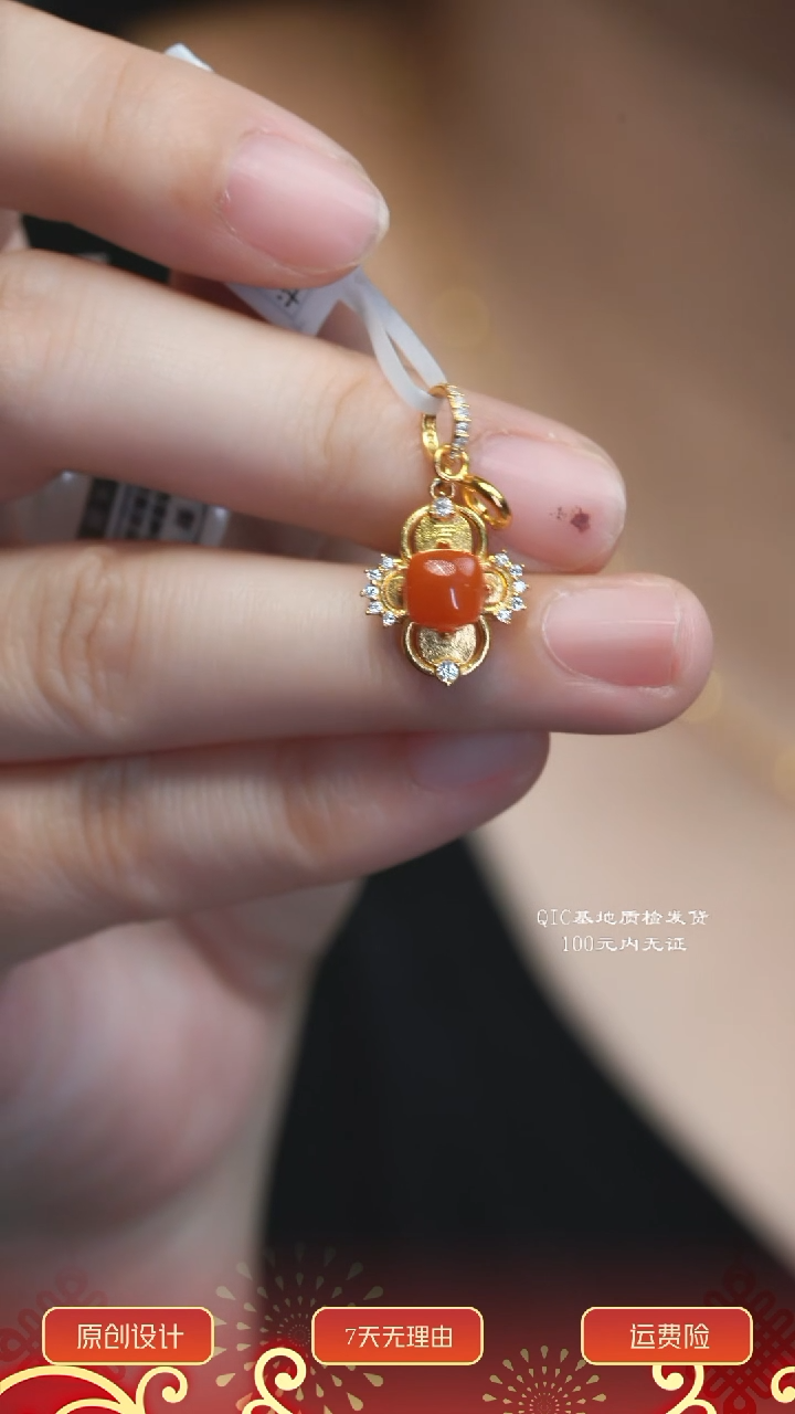 南红玛瑙吊坠未镶嵌多样性其一发货