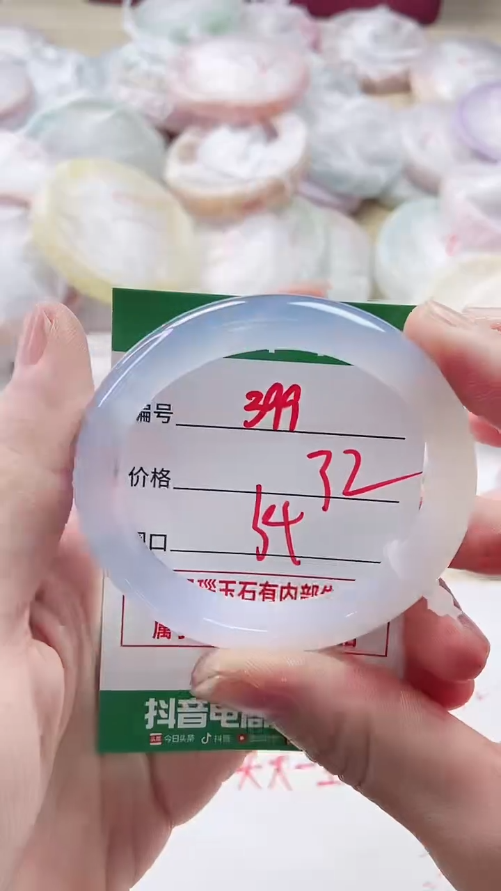 【闪购商品】玛瑙/玉髓手镯未镶嵌399