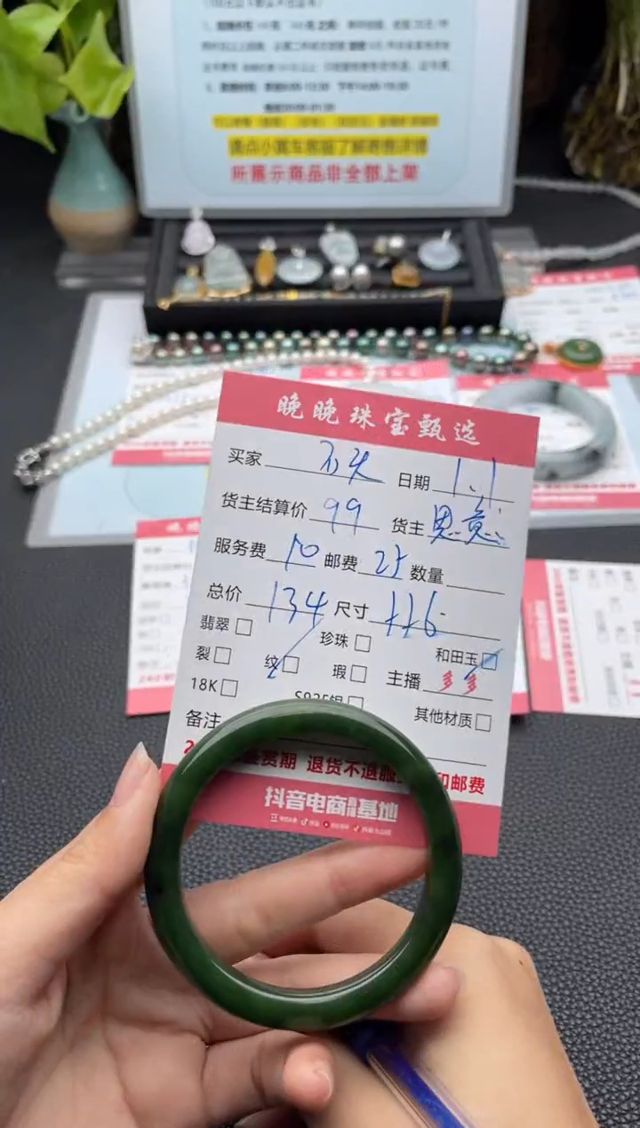 未镶嵌手镯和田玉石**子手镯