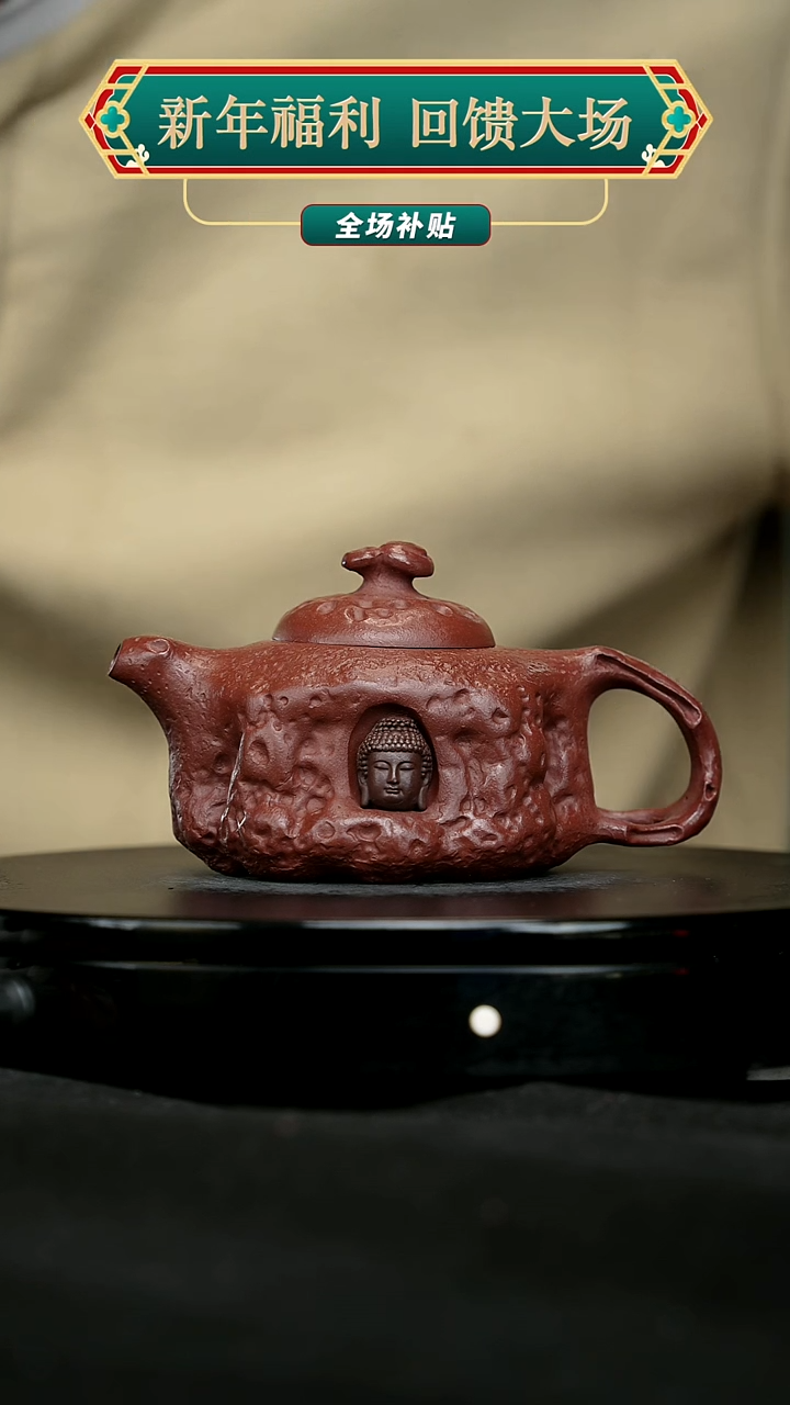 【闪购商品】宜兴原矿高端紫砂167