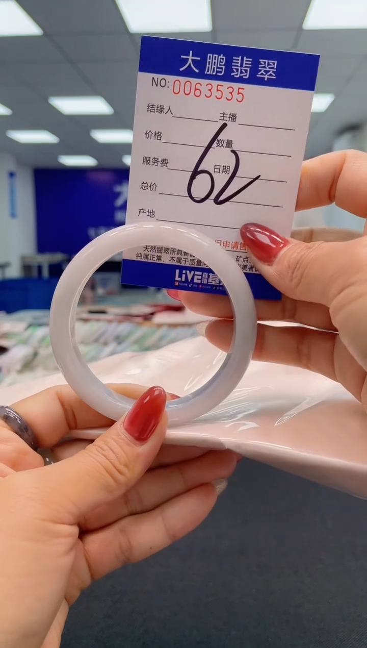 【闪购商品】翡翠未镶嵌手镯AAAAAAAAAA