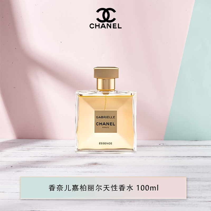 Chanel/香奈儿嘉柏丽尔天性香水100ml