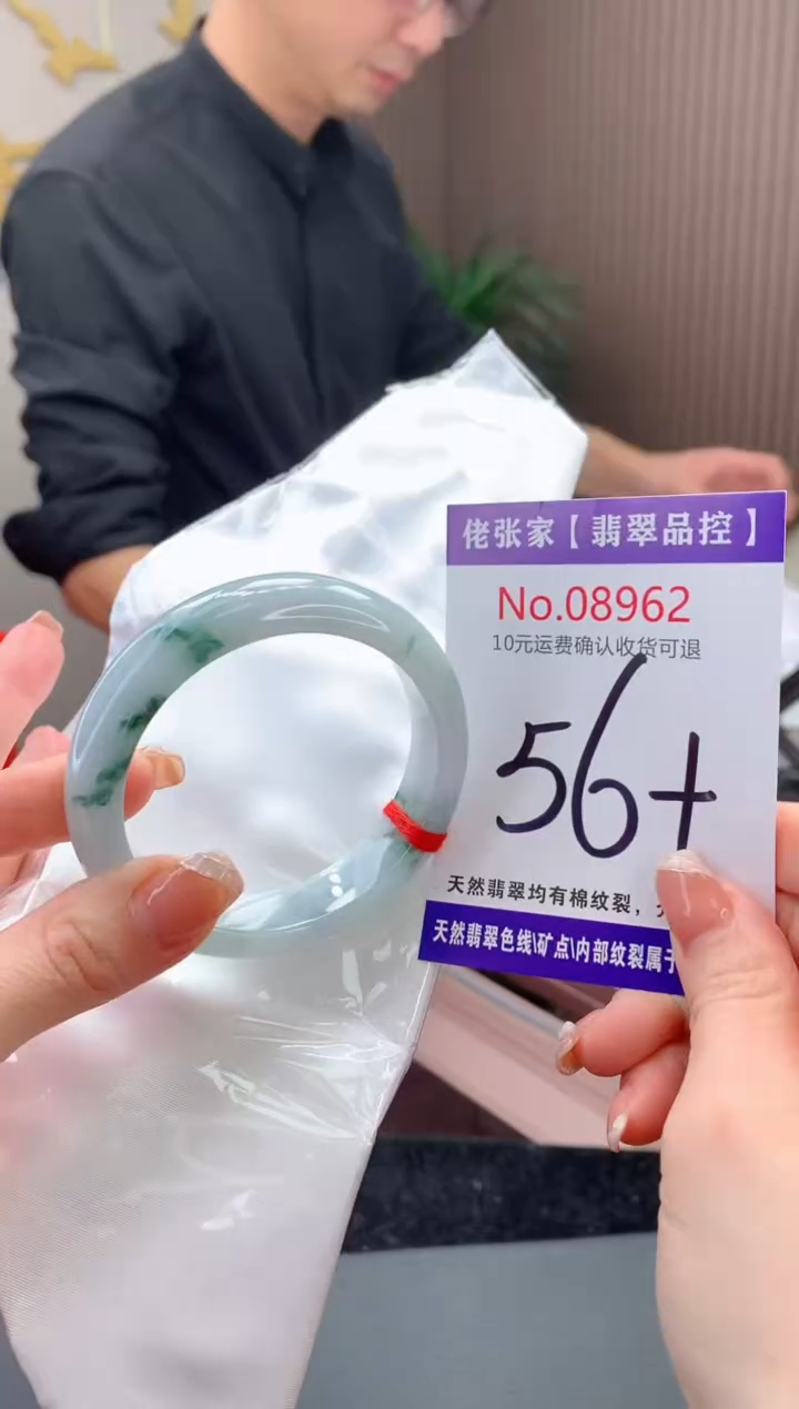 【闪购商品】翡翠手镯未镶嵌天然缅甸A货翡翠