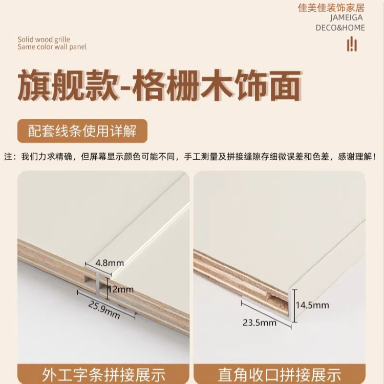 木饰面收口条墙角装饰条新中式实木线条阴阳角护角条墙板收口条