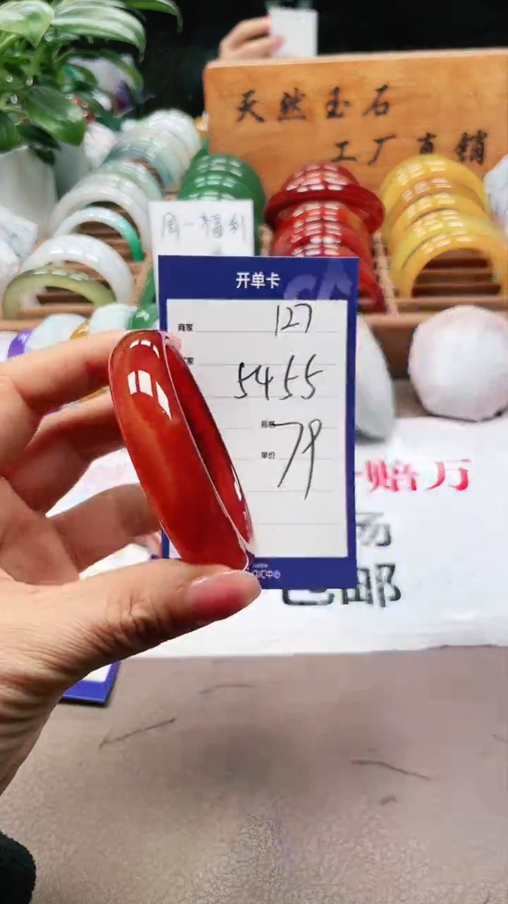 【闪购商品】玛瑙/玉髓手镯未镶嵌a217 5455多样性发货