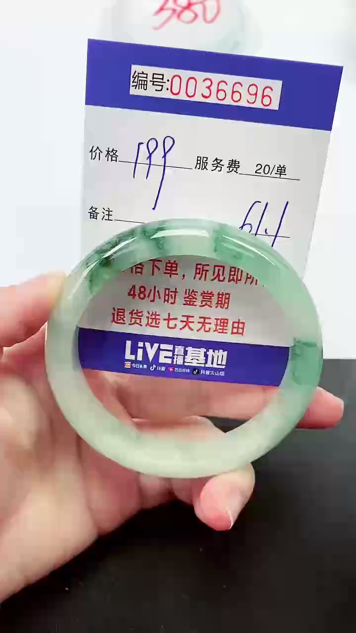 【闪购商品】拍下以实物为准000036696