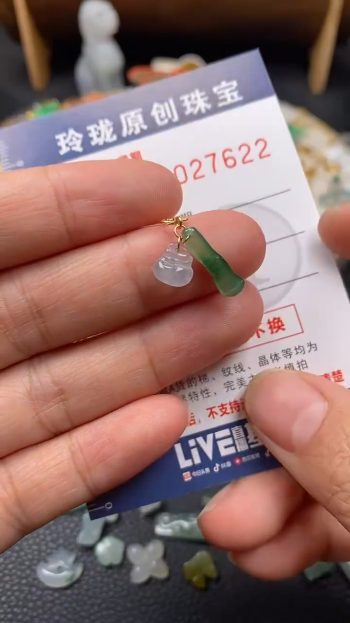 【闪购商品】翡翠颈饰18K金镶嵌翡翠净货27622