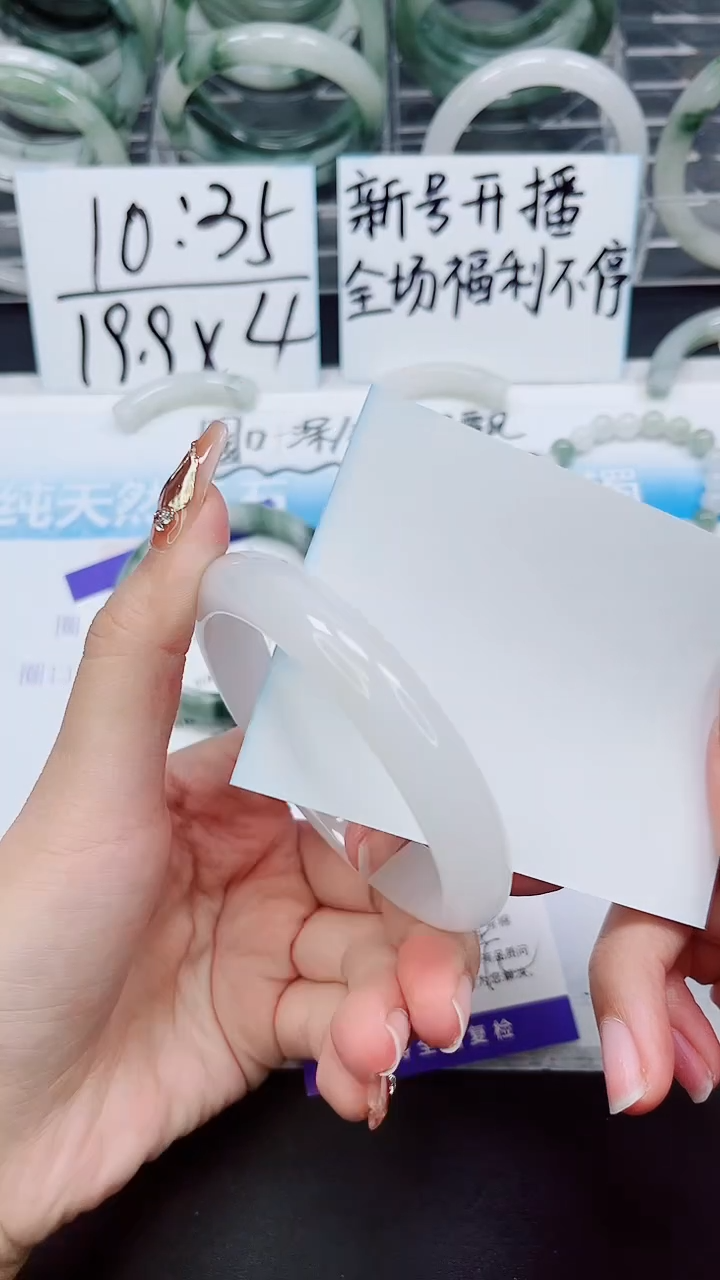 【闪购商品】石英质玉手镯未镶嵌A42-57/58