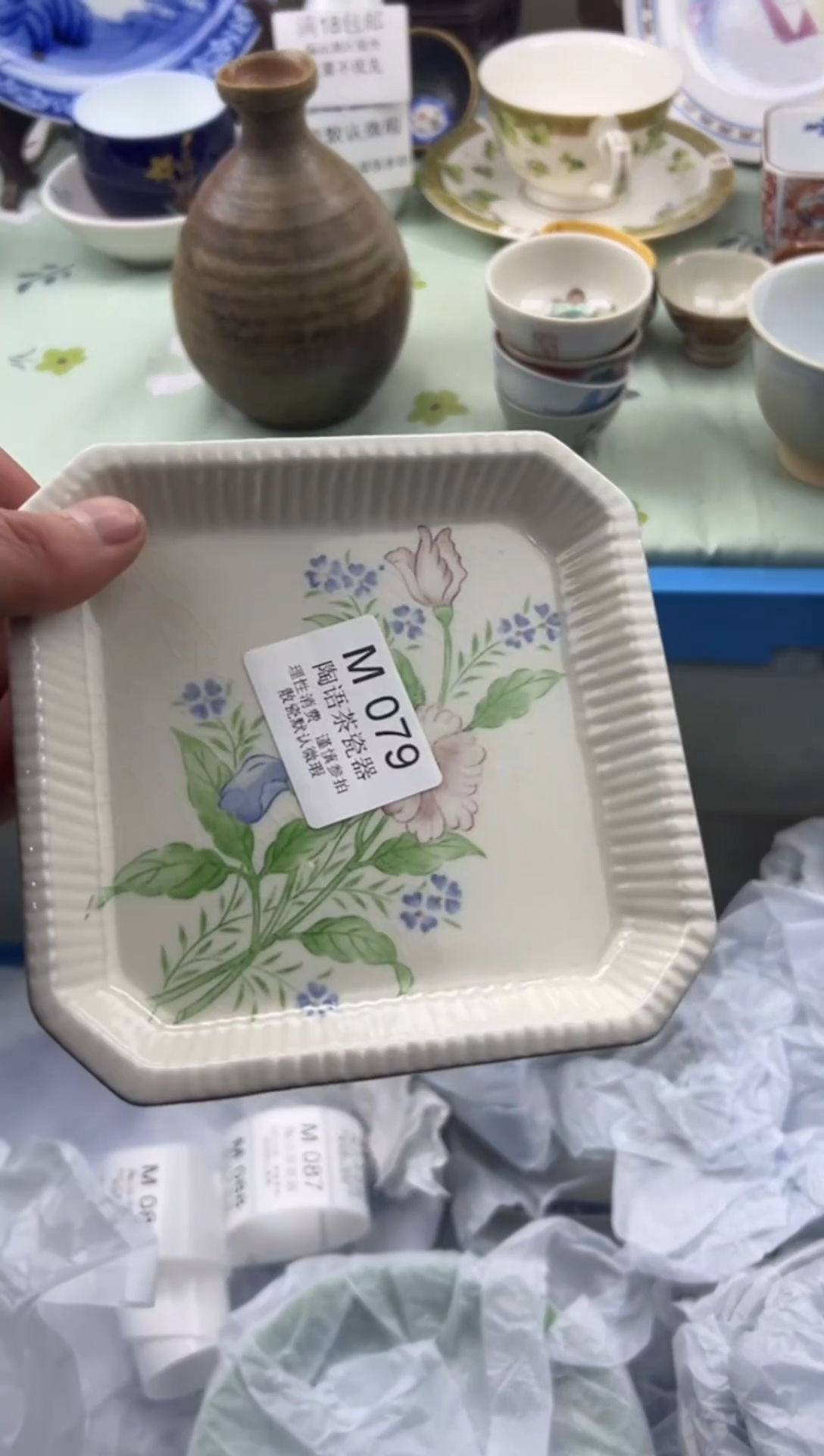 瓷片不*        M079