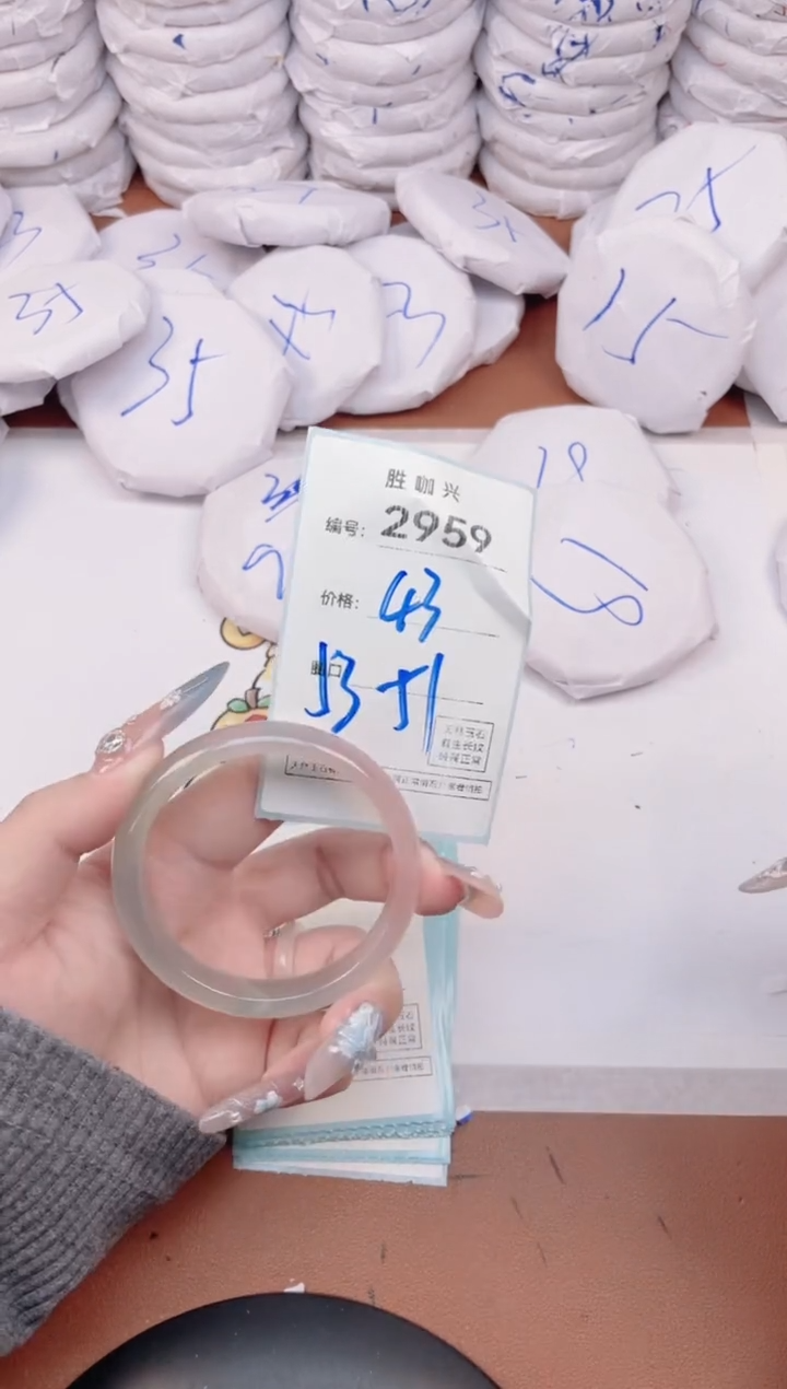 【闪购商品】玛瑙/玉髓手镯未镶嵌2959