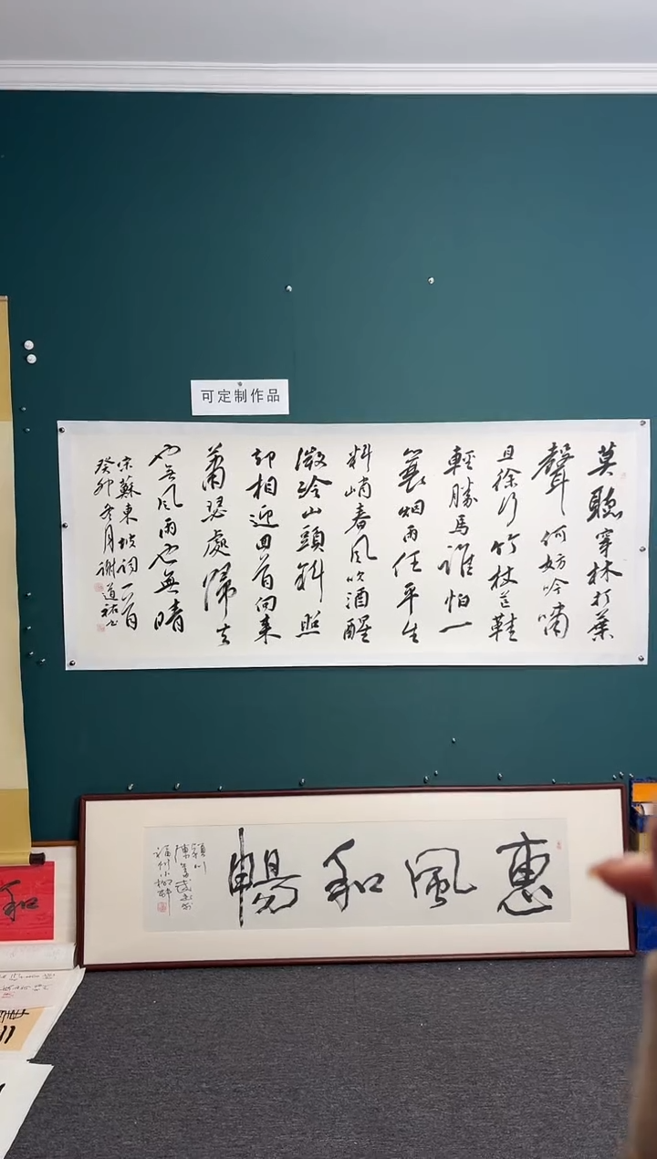 【闪购商品】传统民间艺术-年画