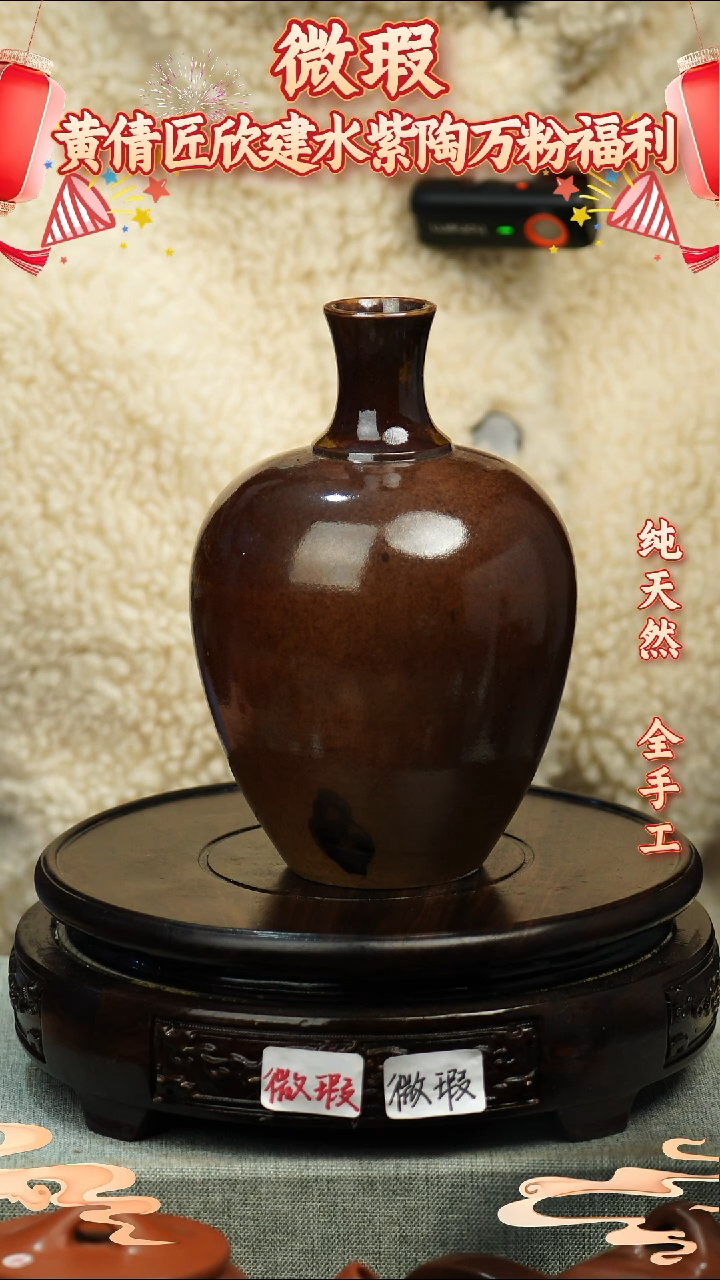 【闪购商品】壶黄倩建水紫陶微瑕53