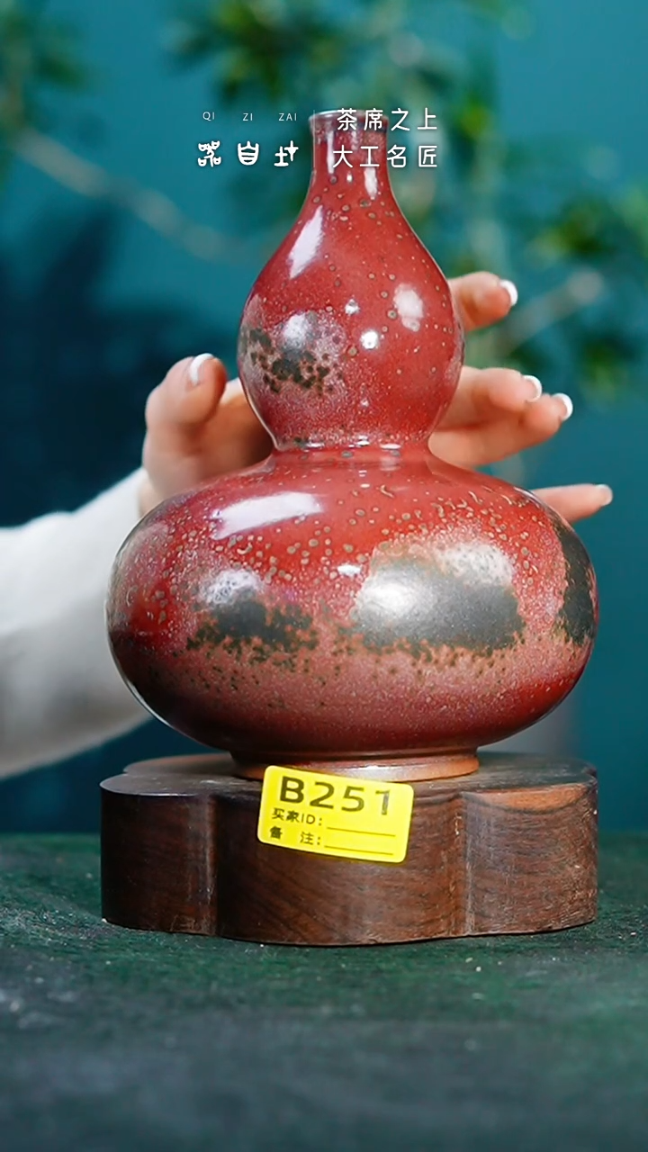 【闪购商品】瓷片神垕钧瓷 精品瓷器 园B251