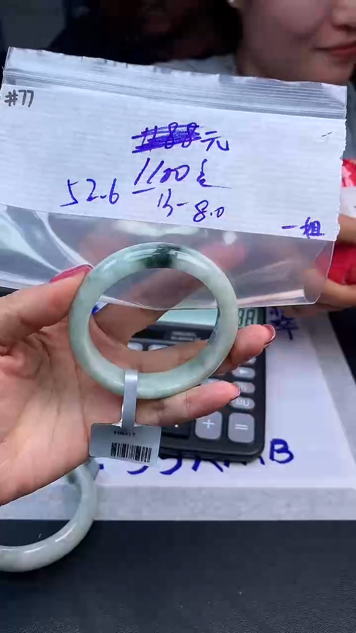 【闪购商品】定制翡翠未镶嵌毛货手镯需精细抛光/手镯77