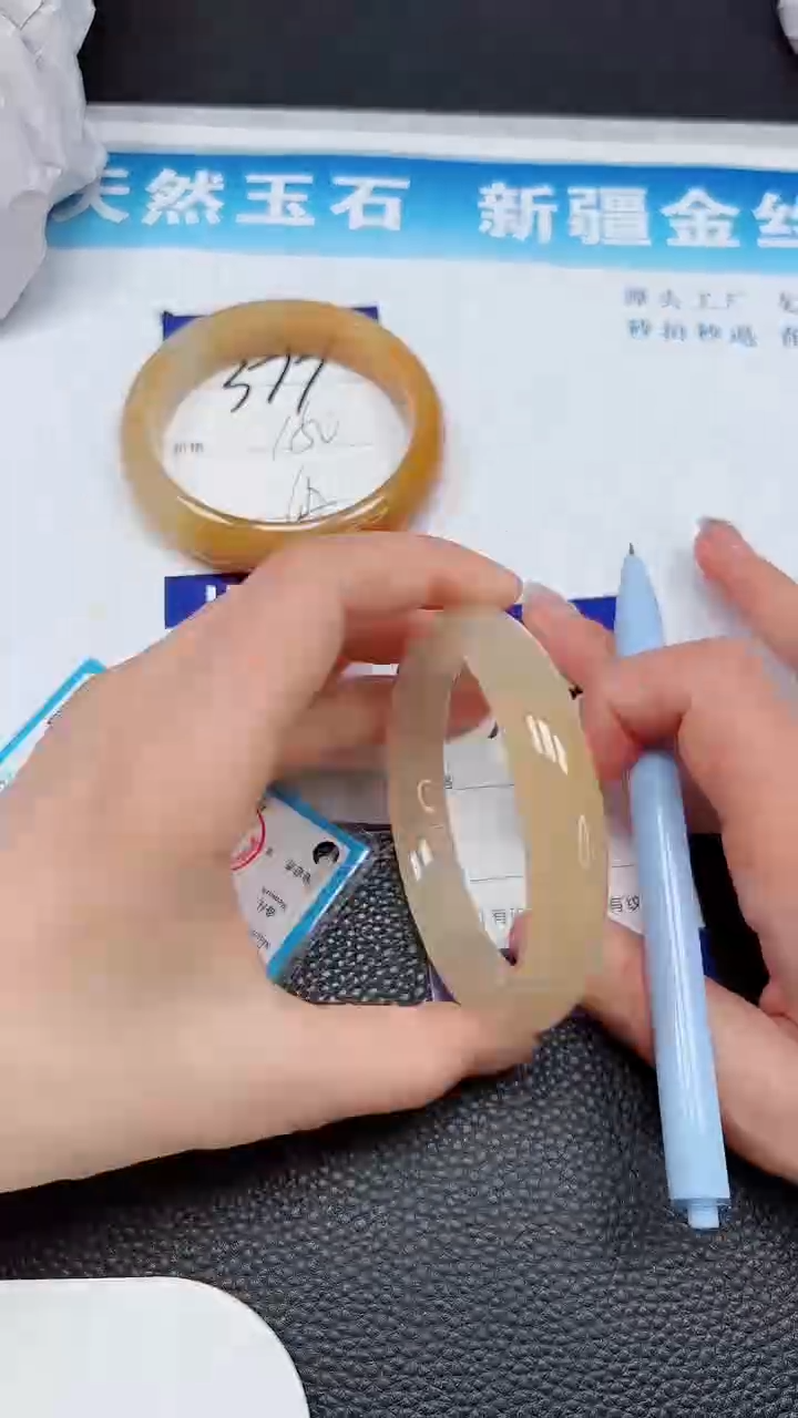 【闪购商品】石英质玉未镶嵌手镯378