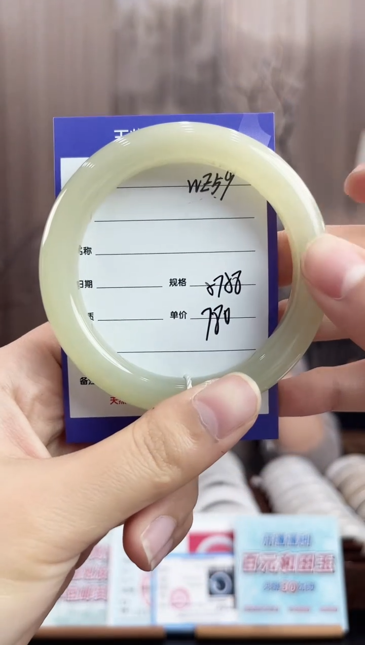 未镶嵌手镯和田玉WE59微色差