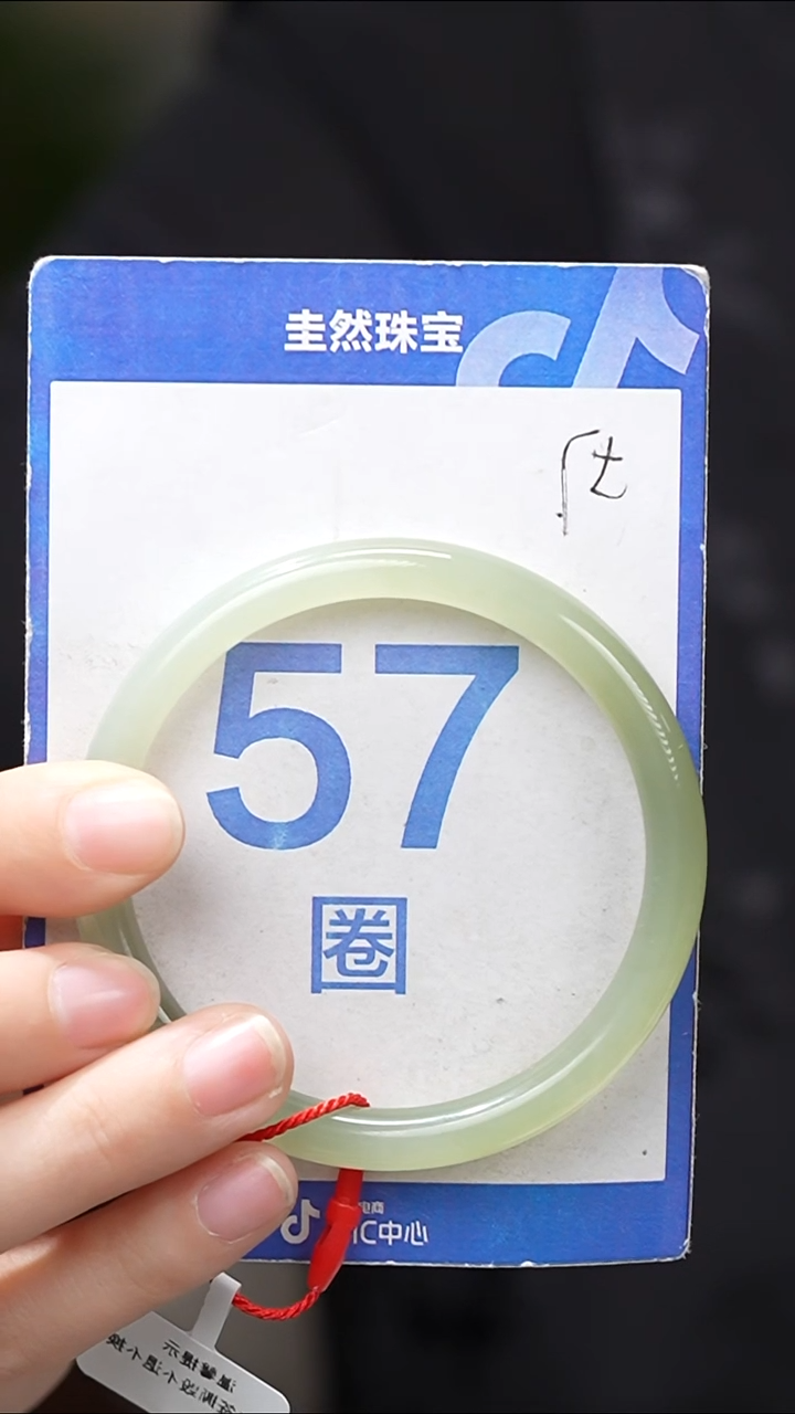 和田玉手镯未镶嵌387