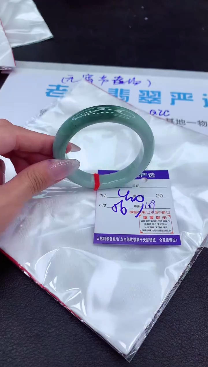 【闪购商品】翡翠手镯未镶嵌1111111111