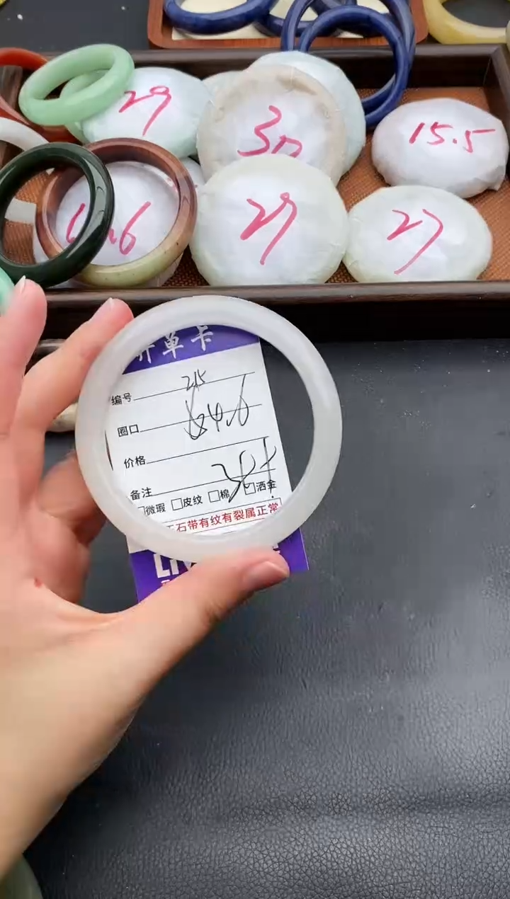 未镶嵌手镯石英质玉215+64.6