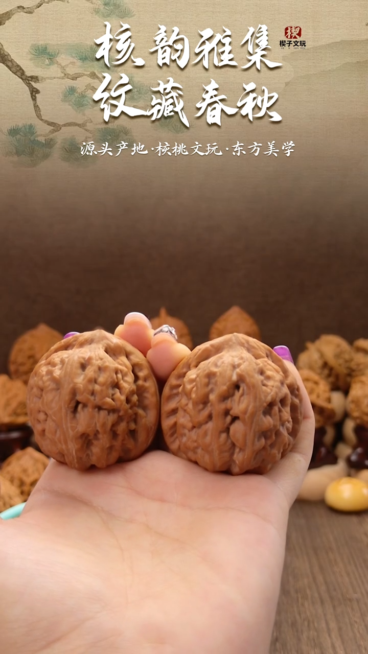 把件文玩核桃红锦鲤41 43 40