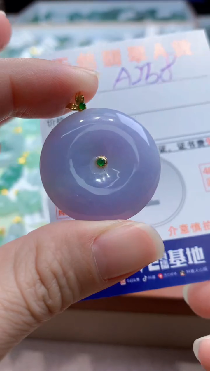 颈饰18K金镶嵌翡翠天然翡翠挂件  