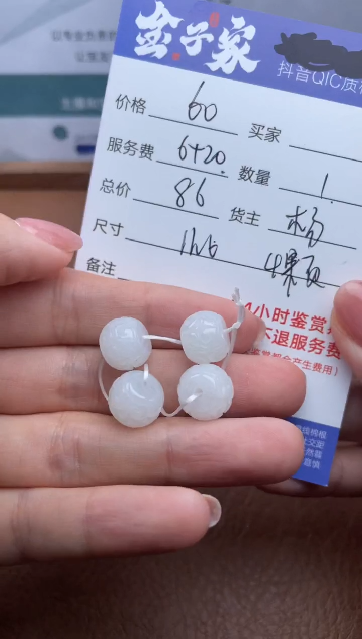 【闪购商品】翡翠手链未镶嵌510830611