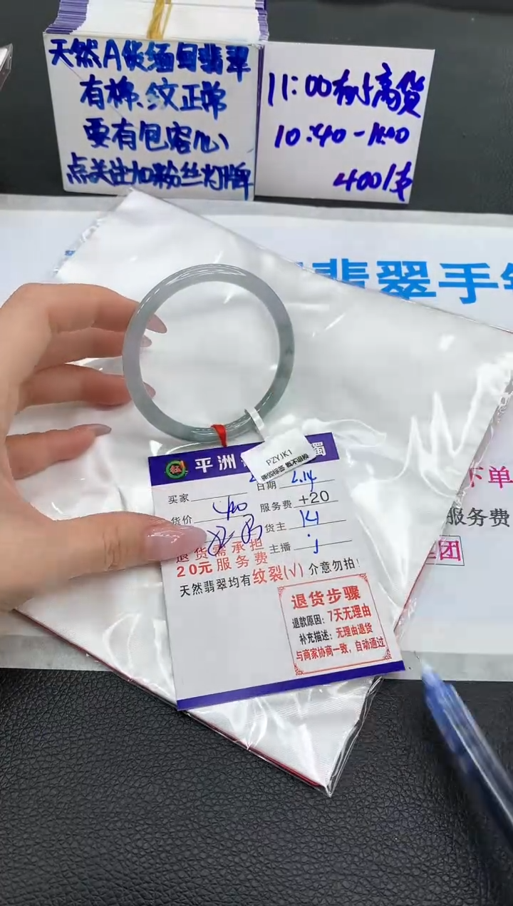 【闪购商品】翡翠手镯未镶嵌111111111