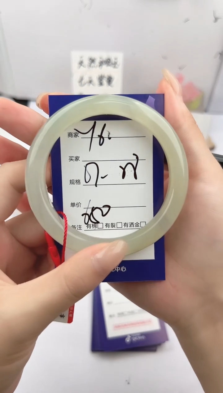 未镶嵌手镯和田玉微色差Y6