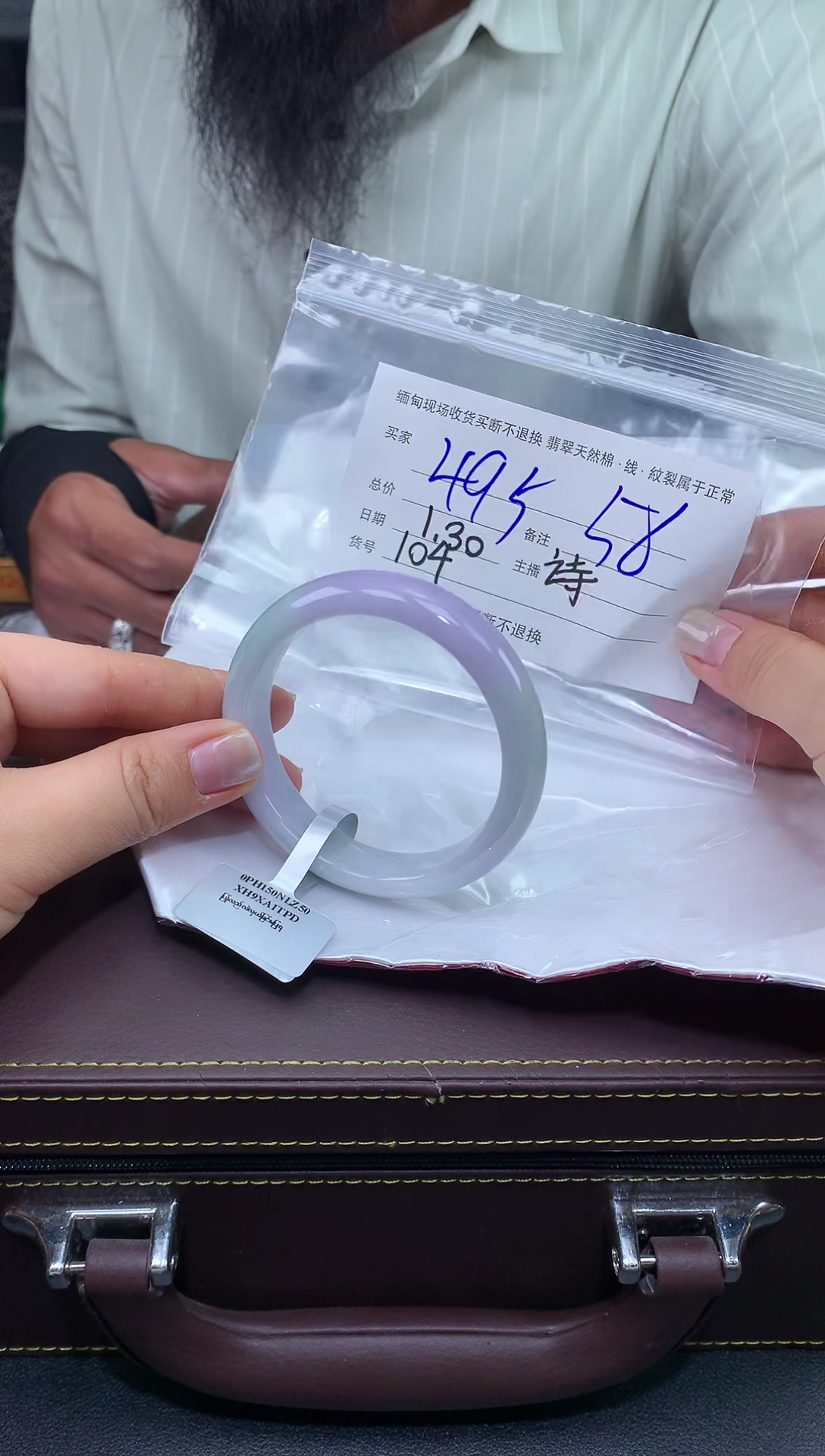 【闪购商品】定制翡翠未镶嵌毛货手镯需精细抛光/56